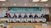 온실가스 감축 효과 입증된 집단에너지…“전력 중심 벗어나야”