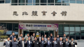 대한체육회, 지방체육회 순회간담회로 현장 목소리 청취