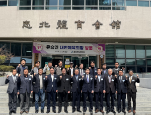 대한체육회, 지방체육회 순회간담회로 현장 목소리 청취