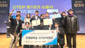 인제대 글로벌 무역전문가 배출 '요람' 되나