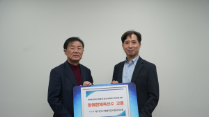 대구행복진흥원, “장애인스포츠단 성장세 이어간다”