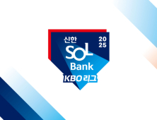 KBO, 2일 경기 개최 4개 구장 안전 점검 완료