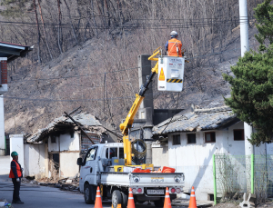 산불 특별재난지역 피해가구, 인터넷 위약금 없이 해지 가능