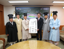 홍태용 김해시장 춘향대제와 신산서원 향례 초헌관으로 잔 올린다