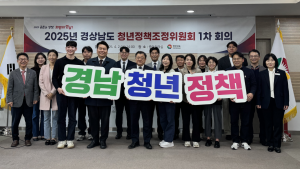 경상남도, 청년정책 전면 개편… 수요자 중심 정책 강화