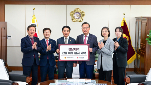 경남도의회, 산불 피해 지원 성금 기탁…긴급 방재물품도 지원
