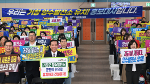거창군, 양수발전소 유치 공감대 형성 위한 홍보활동 나서