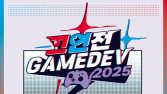 네오위즈, ‘고연전 게임데브 2025’ 개최…게임 인재 육성 ‘적극’