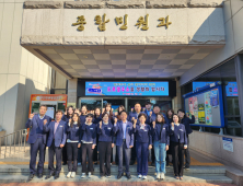 진폐재해자들의 쉼터, ‘영남진폐재해자복지회관’ 준공 외 [문경소식]