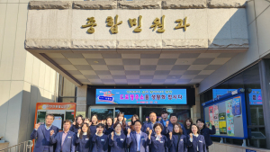 진폐재해자들의 쉼터, ‘영남진폐재해자복지회관’ 준공 외 [문경소식]