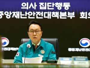 박민수 차관 “의대생 수업거부 우려…학습 권리 스스로 행사하길”