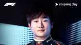 츠노다, 레드불 데뷔전…쿠플, F1 일본 그랑프리 현장 리포팅