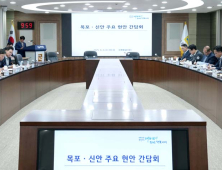 김영록 지사, 단체장 공석 목포‧신안 행정공백 최소화 당부