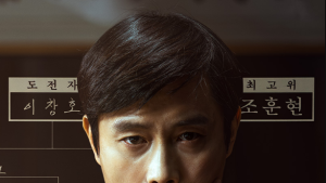 영화 ‘승부’ 8일 연속 박스오피스 1위…조훈현·이병헌 친필 ‘사인반’ 증정한다