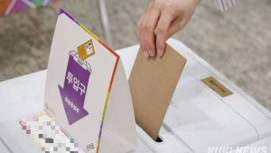 4·2 재·보궐선거 전체 투표율 26.3%…고흥군 가장 높아