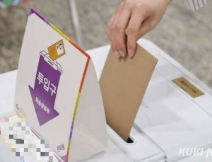 4·2 재·보궐선거 전체 투표율 26.3%…고흥군 가장 높아