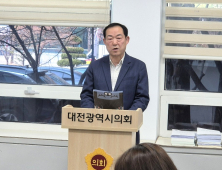 대전시의원 보선 패배 놓고 국힘 대전시당위원장에 ‘책임론’