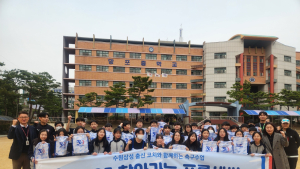 수원 삼성, 지역 밀착 축구 교육 프로그램 ‘찾아가는 푸른새싹’ 출범