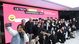 LG, 이공계 꿈나무 확보 위한 ‘LG 테크 콘퍼런스’ 개최