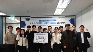 서울시, 기업·청년과 ‘생활밀착형 무장애 지도’ 만든다