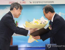 [부산교육감 재선거] 계엄이후 첫 선거, '중도진영'이 진보교육감 택했다.
