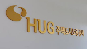 HUG 지난해 순손실 2조5000억원…‘전세사기’ 여파 3년 연속 적자