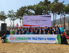220만 힘으로 만드는 ‘도민참여숲’ 순항 [힘쎈충남 브리핑]