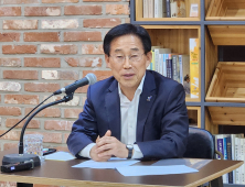 “충청하계U대회 150국 1만5천여명 참가”