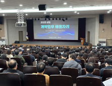 충남교육청, 학교 계약업무 담당자 전문성 강화 연수