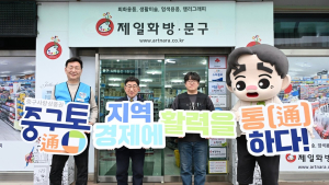 대전 중구, 지역상품권 ‘중구통’ 발행 본격 나섰다