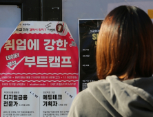 일할 수 없는 나라의 청년들 [쿠키청년기자단]
