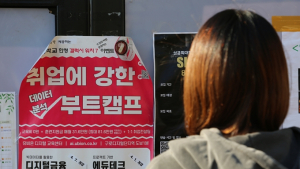 일할 수 없는 나라의 청년들 [쿠키청년기자단]