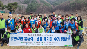 [포토]NH농협 태백시지부·태백농협 영농지원 발대식 개최