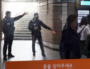 지하철 3호선 안국역, 오후 4시부터 무정차·출입구 통제