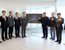특허청, 이에이트㈜서 '글로벌 IP스타기업 육성' 현장간담회