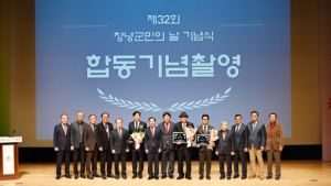 성낙인 창녕군수 “창녕의 눈부신 재도약을 다짐한다”
