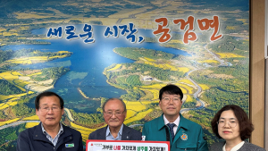 상주시, 경북산불 피해 지원 온정의 손길 이어져