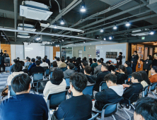 오렌지플래닛 ‘부산 게임 개발자 컨퍼런스’ 성료