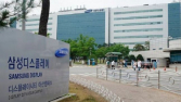 삼성디스플레이, 상생협력데이 단독 개최…“시장 함께 리드하자”