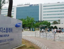 삼성디스플레이, 상생협력데이 단독 개최…“시장 함께 리드하자”