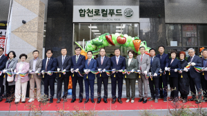합천로컬푸드직매장 대구월성점 개장식 개최