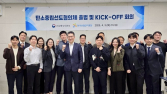 산업단지공단, 탄소중립 실현 위한 민관협의체 가동한다