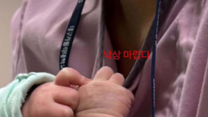 ‘신생아 학대’ 논란 대구가톨릭대병원, 간호사 중징계 검토