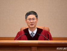 [속보] 헌재 “윤석열 대통령을 파면한다”