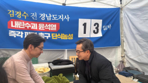 野대권잠룡들 “새로운 시작…이제부터 회복의 시간” [尹 파면]