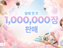 크래프톤 ‘인조이’, 출시 1주 만에 판매량 100만장 돌파