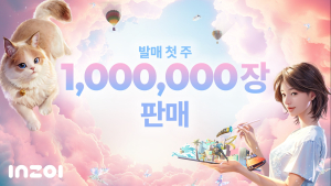 크래프톤 ‘인조이’, 출시 1주 만에 판매량 100만장 돌파