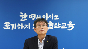 천창수 울산교육감 