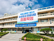 울진군, 군민 생활 불편 ‘한번에 해결’