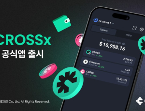 넥써쓰, 통합 앱 ‘크로쓰x’ 출시…크로쓰 생태계 본격 가동